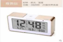 Free Alarm Clock 4