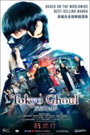 Tokyo Ghoul 2017