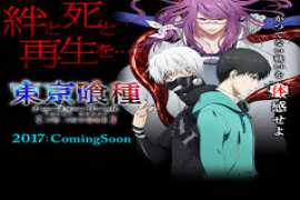 tokyo ghoul english dub download torrent