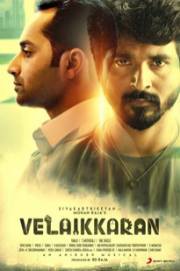 Velaikkaran 2018